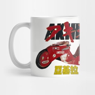 Akira Mug